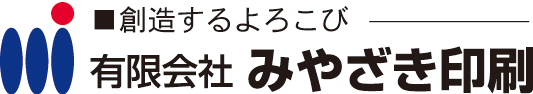 みやざき印刷